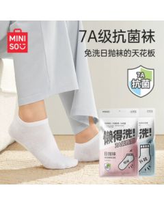 MINISO Six-Pair Pack Women's Ankle Socks Essential Disposable Travel Accessories No-Wash Daily Wear Breathable Anti-Odor Low-Cut Socks
