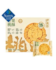 Nut Shortbread 840g