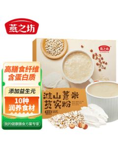 Yanzhifang Chinese Yam, Barley, Foxnut, and Oatmeal Powder Sugar-Free Multigrain Nutritional Breakfast Meal Replacement 320g SP