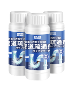 Juqi Yanxuan High-Speed Drain Cleaner Bubble Powder for Pipes - Powerful Dissolver for Kitchen and Toilet (3 Bottles)