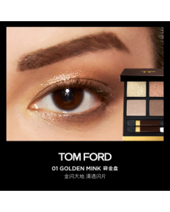 TOM FORD Shimmering Quad Eye Shadow Palette 01 Golden Shards 10g Cosmetics Birthday Gift