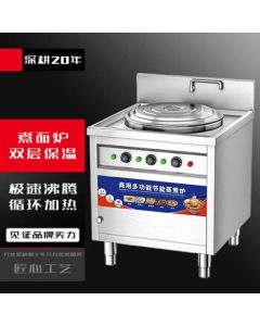 QKEJQ Single Head Noodle Cooking Stove Commercial Noodle Cooking Pot Electric Heating Square Insulated Soup Noodle Stove Rice Noodle Stove Dumpling Cooking Pot Rice Noodle Machine 45-Type Electric Heating Standard Model (70L)