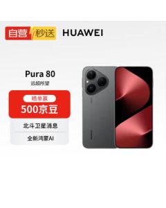 Huawei Pura 80 12GB+512GB Velvet Black Velvet Flat Screen Maple Red Imaging New HarmonyOS AI Huawei Phone [Self-operated Instant Delivery]