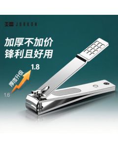 JIANGONG Japan Large Nail Clipper Nail Trimmer Toenail Clipper Sharp and Durable