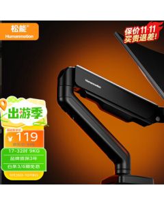 Songneng Computer Stand Monitor Stand Arm Adjustable Rotating Stand Monitor Riser Desk Stand Songneng T6
