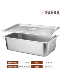 Danship Zhiyuan Stainless Steel Portion Pan Canteen Serving Tray Deep Dish Food Container Restaurant Divided Serving Pan 1/1 Portion Pan 53*32.5*15cm with Lid