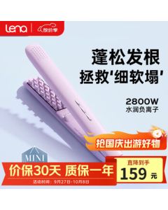 lena Corn Clips Volumizing Hair Straightener, Corn Silk Hair Straightener, High Crown Straightener, Mini Portable Root Volumizing Clip for Men, Negative Ion Travel Corn Clip Gift LN-W3
