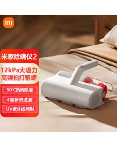 Xiaomi Handheld Garment Steamer, Steam Ironing Machine, Portable Home Use, Sterilizing, Anti-Mite, Wrinkle Removal, Fabric-Friendly Handheld Steamer