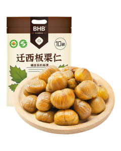BHB Organic Chestnut Kernels 1kg (100g*10 bags) Sam's Club Grade Equivalent Roasted Nuts Snack Sweet Chestnut Kernels