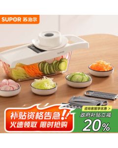 SUPOR SUPOR Multi-Functional Vegetable Cutter 6-in-1 Grater Slicer Shredder KGF32AC10