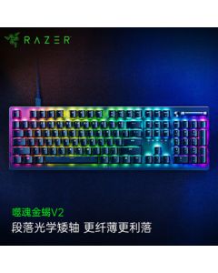 Razer DeathStalker V2 Pro Low-Profile Optical Mechanical Keyboard with RGB Chroma Lighting, Recommended by Xu Daxia