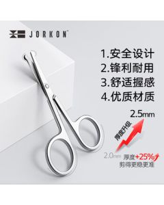 JIANGONG Japanese Stainless Steel Nose Hair Trimmer Manual Round-Tip Small Scissors for Men (Thickened Version)
