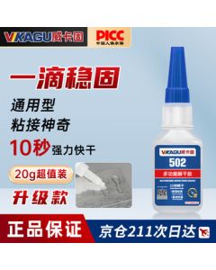 VIKAGU 502 Super Glue - Universal Adhesive for Glass, Ceramic, Metal, Plastic, PVC, Wood - Low Odor, Fast-Drying Glue - Office Supplies - 20g (1 Tube)