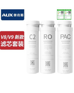 AUX X180/X181/X183/X185/V8/V9/E400 Filter Upgraded Version (Please confirm the model and waterway system with customer service before ordering the filter)