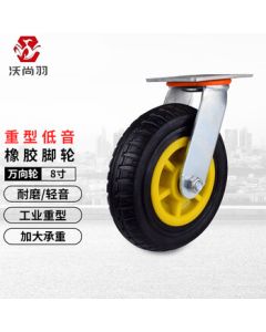 Woshangyu Rubber Black Heavy-Duty Caster Flat Hand Truck Wheel Swivel Caster 8-Inch S44561