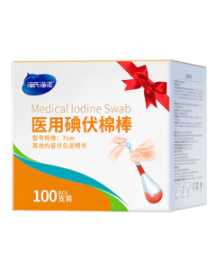 Haishihainuo Iodophor Iodine Disinfection Solution Cotton Swabs, 100 Pieces Individually Packed Iodophor Swabs for Infant Umbilical Cord Care Navel Iodine Tincture