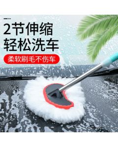 Borge Car Wash Mop, Auto Dust Brush, Car Duster, Portable Long Handle Extendable Stainless Steel Car Cleaning Tool, Telescopic Handle with White Brush (158cm)