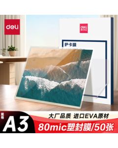Deli 3896 Laminator Laminating Film High-Transparency Laminating Sheets for Photos, Documents, Menus 80mic Protective Film A3/50 Sheets