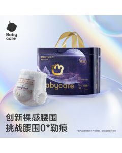 babycare Royal Pro Bare Feel Training Pants Baby Diapers Breathable (L+XL) Size 2 Packs Each Total 4 Packs