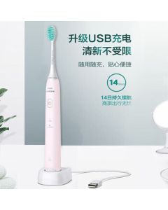 Philips (PHILIPS) Sonic Electric Toothbrush for Adults, Portable Soft Bristles with Two Modes HX2421 Soft Mist Pink