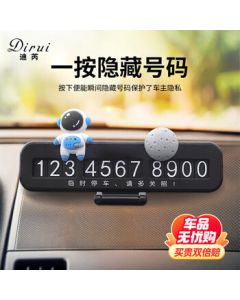 Dirui Cartoon Temporary Parking Number Plate, Center Console Ornament, Car Relocation Phone Holder CP08 Black Flip Cover Astronaut