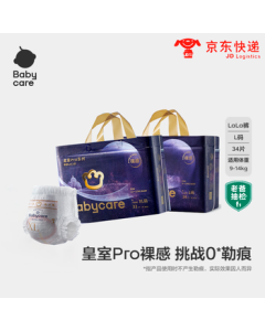 babycare Royal Pro Bare Feel Training Pants (1 Pack of Size L + 1 Pack of Size XL) Ultra-Thin Breathable Baby Diapers with High Locking Capacity