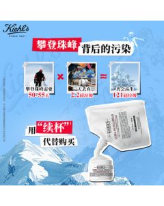 Kiehl's All-New Third Generation Ultra Facial Cream 125ml Hydrating Moisturizing Skincare [Mid-Autumn Festival Gift]