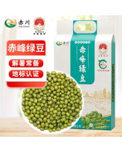 Chichuan Chifeng Green Beans 5.5 lbs, Northeast Small Green Beans (for Mung Bean Soup, Vacuum Packed, Coarse Grains)