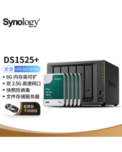Synology DS1525+ 5-Bay Enterprise NAS Network Storage Server D4ES03-16G*2 HAT3310-16TB*5