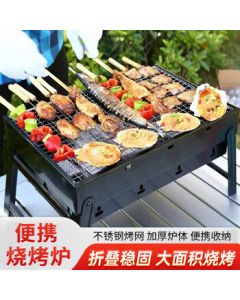 Hanlemeitu Outdoor Home BBQ Grill, Wide Foldable Charcoal Grill for Camping, No Assembly Required HL-0611, Black