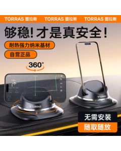 TORRAS Car Phone Holder - Multi-functional Anti-Slip Dashboard Mount for Home & Vehicle Use with Silicone Grip, Designed for Car Navigation
