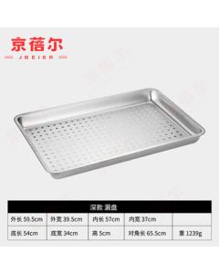 Jingbei 304 Stainless Steel Flat-bottomed Steaming Rice Tray Square Perforated Tray Steamer Rice Pan 60*40*5cm Perforated Tray
