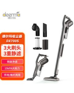 Deerma Compact Home Upright Vacuum Cleaner DX700S, Handheld for Household Use, Dual-Mode Upright/Handheld