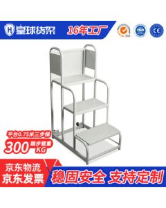 Royal Ball Warehouse Step Ladder Mobile Platform Supermarket Step Cart with Wheels Storage Shelf Picking Trolley Gray-White Platform 0.75 Meters