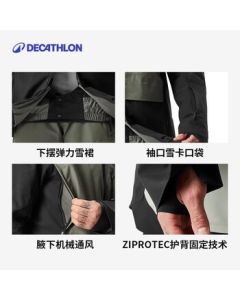 Decathlon Waterproof Men's Winter Outdoor Insulated Single-Board SNB500 Professional Ski Jacket 5365958