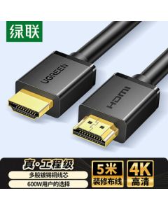 UGREEN HDMI Cable Professional Grade 4K Digital High-Speed Cable 3D Video Cable 5m for Laptop Set-Top Box to TV Projector Monitor Data Cable 10109