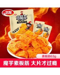 Weilong Spicy Konjac Snack 63g Gift Pack - Perfect Birthday Gift for Girlfriend