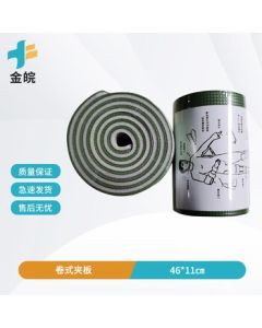 Jinwan Emergency Roll Splint 46cmx11cm Military Green Aluminum-Plastic Polymer Soft Fracture Fixation Board Flexible