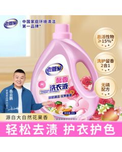 Household Manager Fragrant Laundry Detergent 4-Pound Pack, Long-Lasting Scent, Hand & Machine Wash, Deep Cleaning, Color & Fabric Protection