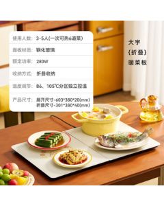 DAEWOO Food Warmer WB09 Cream White