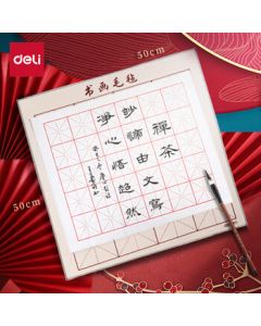 deli 50*50cm Thickened Calligraphy Felt Mat for Beginners, Four Treasures of the Study, Chinese Painting Table Cover, White New Year Gift 75308 HY