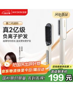 Kangdao Straightening Brush with Negative Ions (Yang Chaoyue's Choice) - Hair Curling Iron, Straightener, Volumizing Comb for High Crown, Hydrating Hair Care KD380KP White, Essential Travel Gift