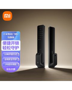 Xiaomi (MI) Smart Door Lock 2 Finger Vein Edition - Fully Automatic Fingerprint Smart Lock, Keypad Electronic Lock