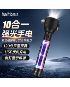 FunDrive 10-in-1 Enhanced Rescue Window Breaker Hammer with Alarm, Multi-function Safety Hammer, High-Intensity Flashlight, Car Fire Escape Tool, Window Breaker, and Vehicle Charger for Emergency Rescue