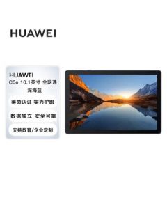 HUAWEI C5e Tablet 10.4-inch HD Large Screen for Education, Learning, Entertainment, and Video Watching | Eye Protection for Students | 4GB+64GB | Full Netcom | Obsidian Black