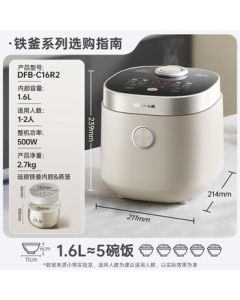 Bear Electric Rice Cooker 0-Fluorine Iron Pot, Mini 1.6L Multi-Function Iron Pot for 1-2 Persons, Smart Preset Firewood Cooking DFB-C16R2