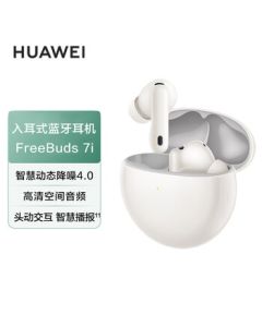 Huawei FreeBuds 7i True Wireless Bluetooth Noise-Cancelling Earbuds, Intelligent Dynamic Noise Cancellation 4.0/Crystal-Clear Calls/HarmonyOS Smart Assistant, Huawei Earbuds 7i, Mother-of-Pearl White
