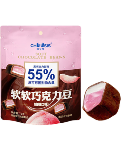 Qiaoxixi Soft Dark Chocolate Beans White Peach Flavor Gummy Candy 72g, Chewy Filled Snack for Kids