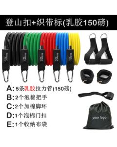Pioneer Pull Rope Set Elastic Band Resistance Band Fitness Exercise Carabiner + Webbing Mark (Latex 150 lbs)