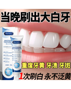 MAIRULSY UK Brand Whitening Toothpaste for Bad Breath, Yellow Teeth, Stains, Tobacco Stains, and Tartar – Top 10 Famous Brand for Gum Care